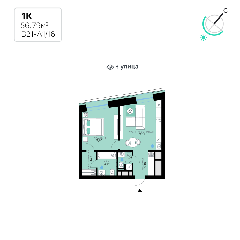 2 ккв (Евро) 56,8 м²