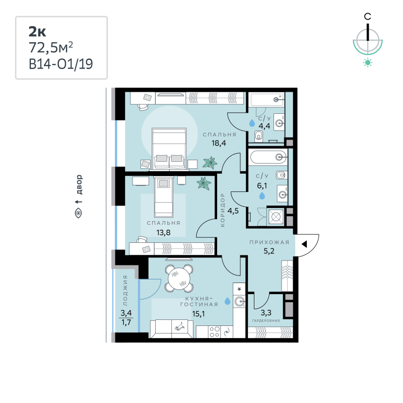 3 ккв (Евро) 72,5 м²