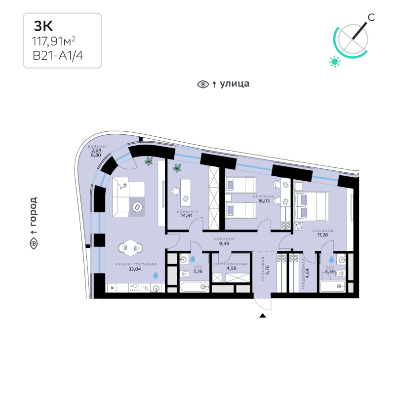 4 ккв (Евро) 117,9 м²