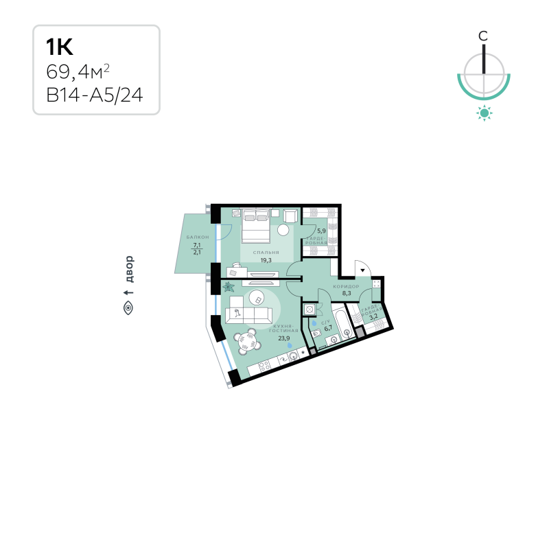 2 ккв (Евро) 69,4 м²