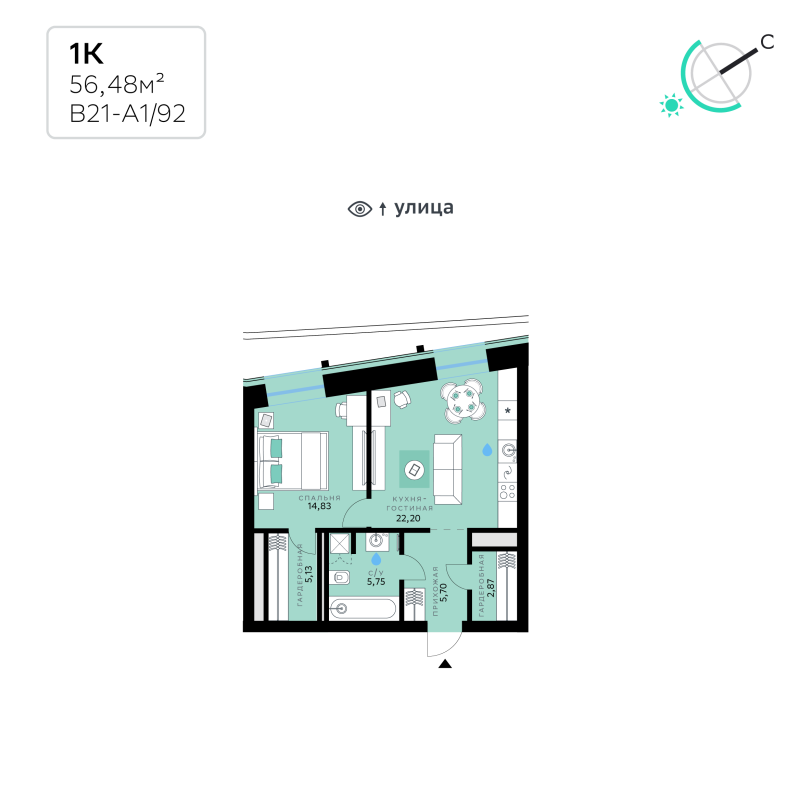 2 ккв (Евро) 56,5 м²