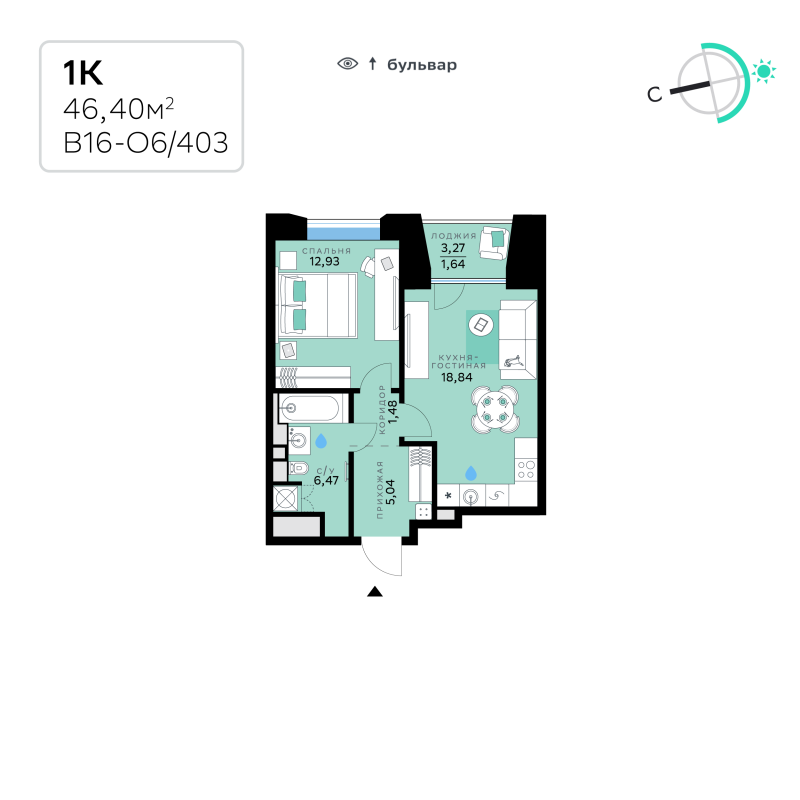 2 ккв (Евро) 46,4 м²