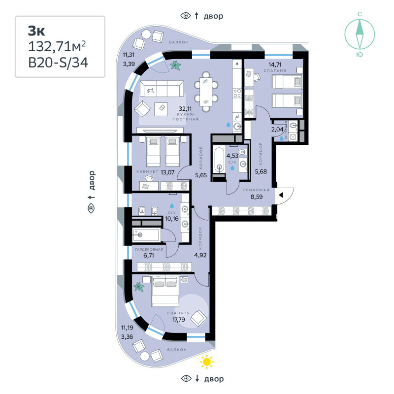 4 ккв (Евро) 132,7 м²