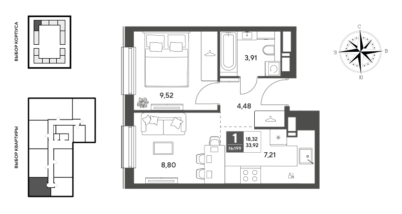 2 ккв (Евро) 33,9 м²