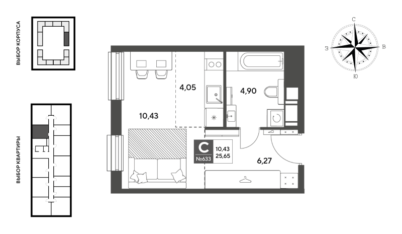 Студия 25,7 м²