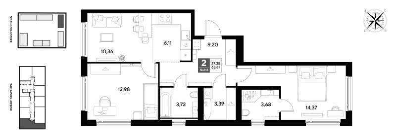 2 ккв 63,8 м²