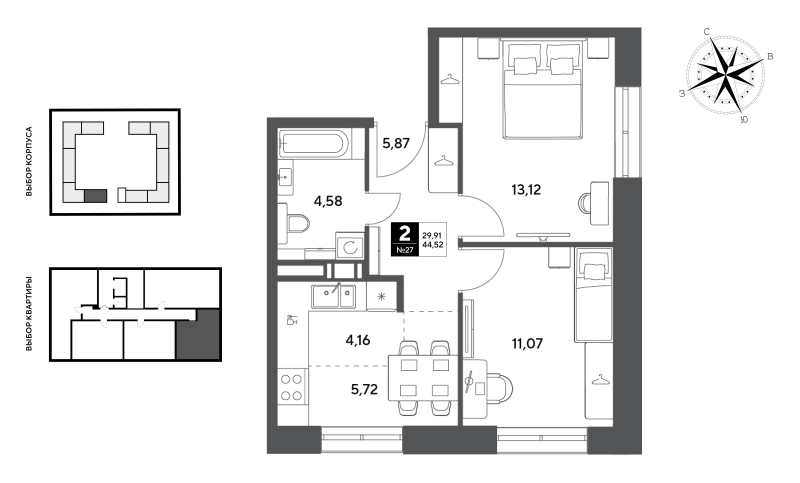 2 ккв 44,5 м²