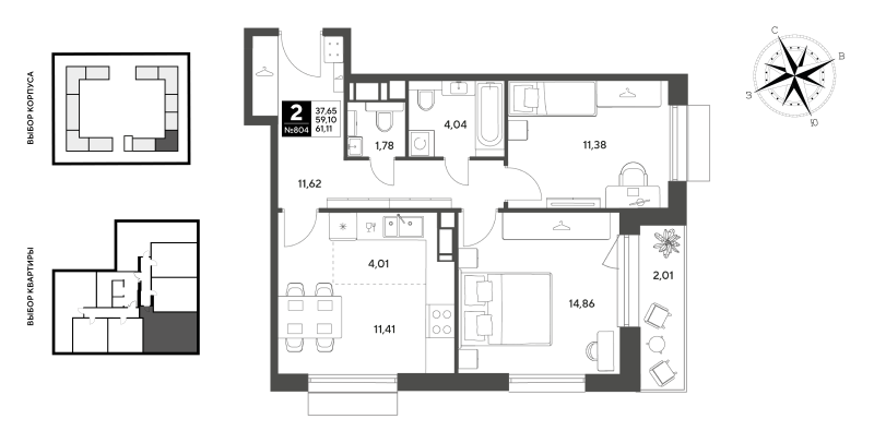 3 ккв (Евро) 61,1 м²