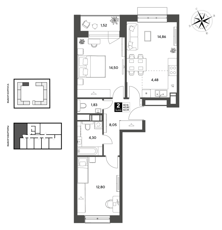 3 ккв (Евро) 62,3 м²