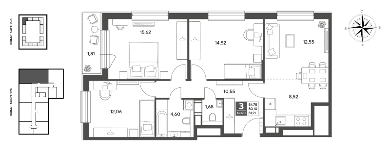 3 ккв (Евро) 81,9 м²