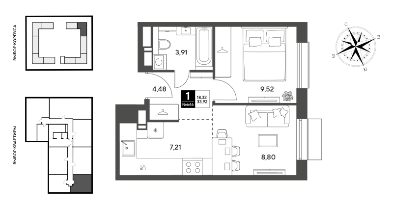 2 ккв (Евро) 33,9 м²