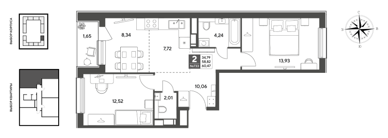 3 ккв (Евро) 60,5 м²