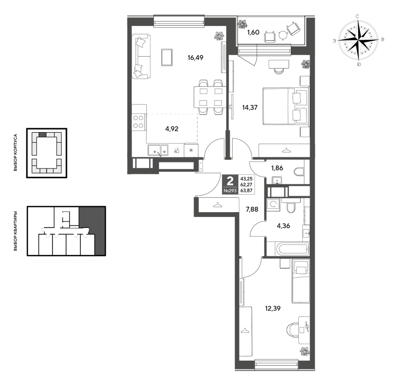 3 ккв (Евро) 63,9 м²