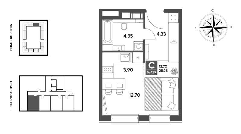 Студия 25,3 м²