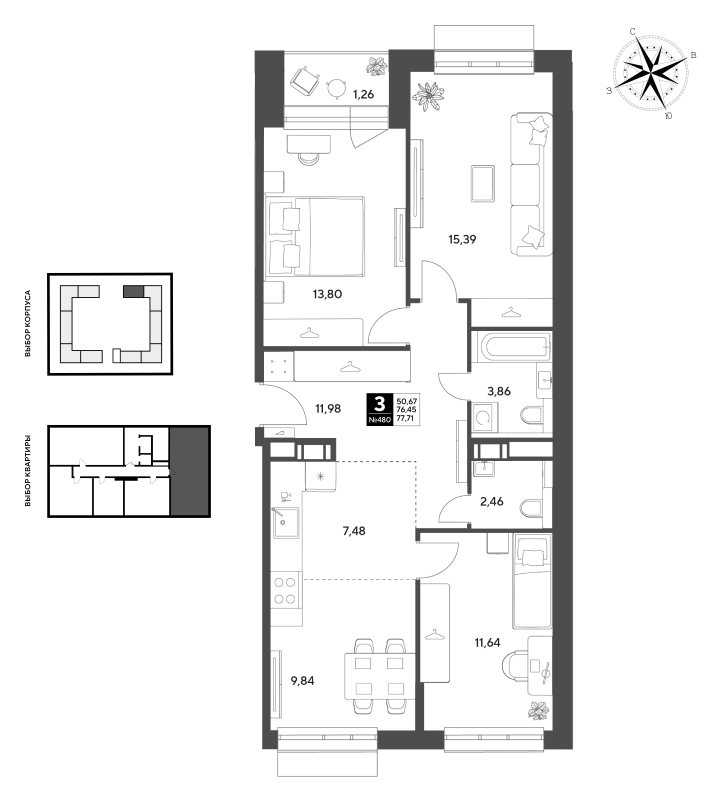 4 ккв (Евро) 77,7 м²