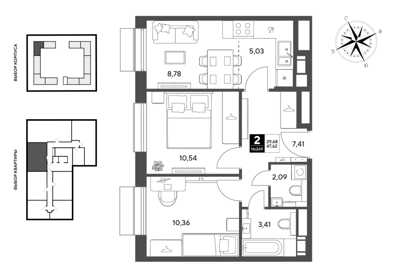 2 ккв 47,6 м²