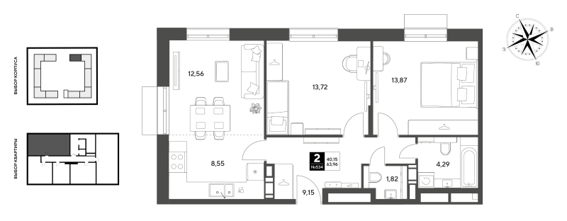 3 ккв (Евро) 64 м²