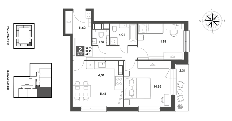 3 ккв (Евро) 61,1 м²