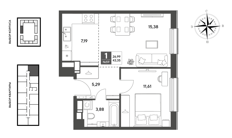 2 ккв (Евро) 43,4 м²