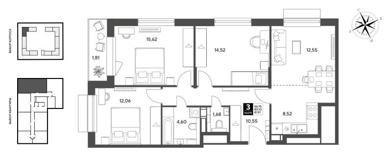 4 ккв (Евро) 81,9 м²
