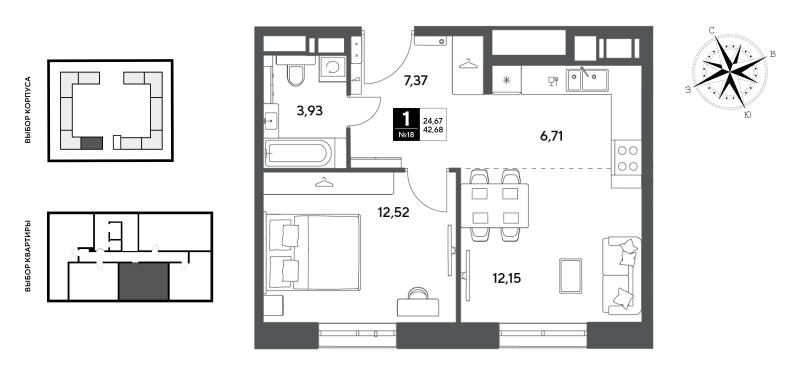 2 ккв (Евро) 42,7 м²