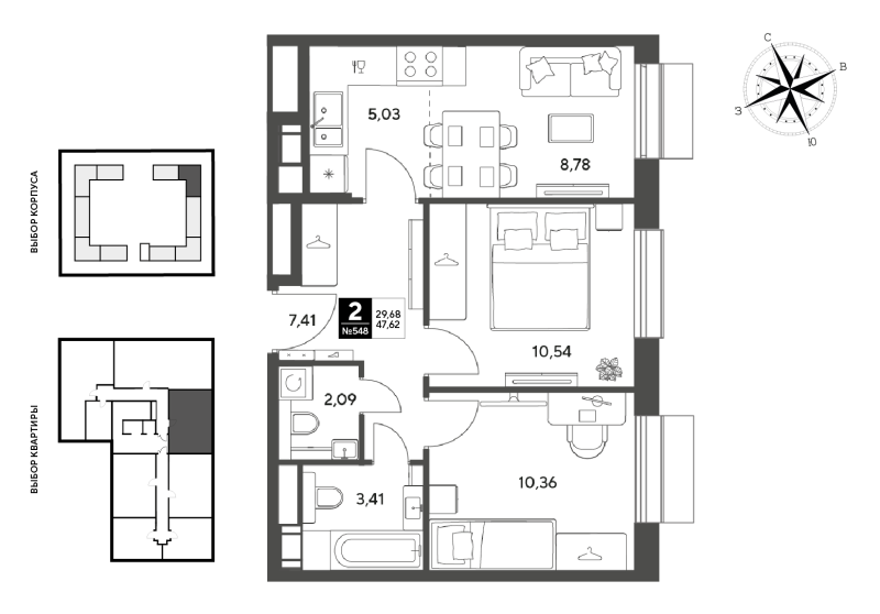 2 ккв 47,6 м²