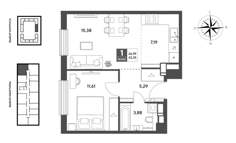2 ккв (Евро) 43,4 м²