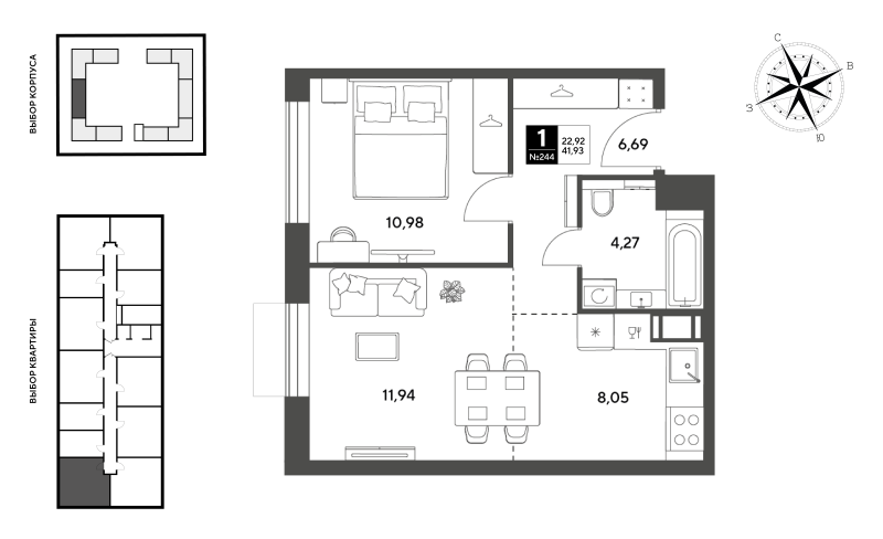 2 ккв (Евро) 41,9 м²
