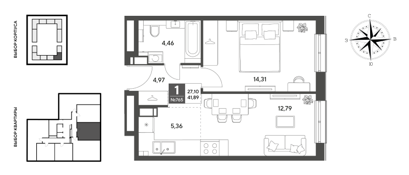 2 ккв (Евро) 41,9 м²