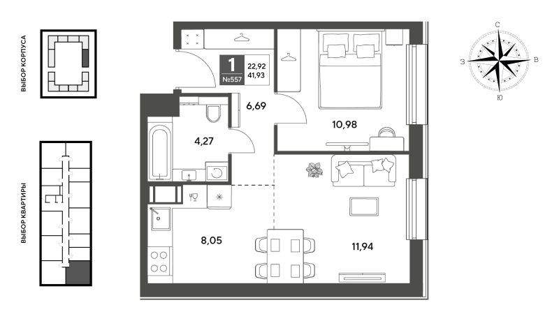 2 ккв (Евро) 41,9 м²