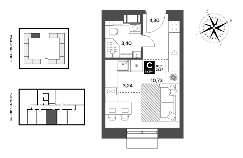 Студия 21,7 м²