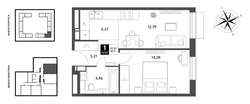 2 ккв (Евро) 42,1 м²