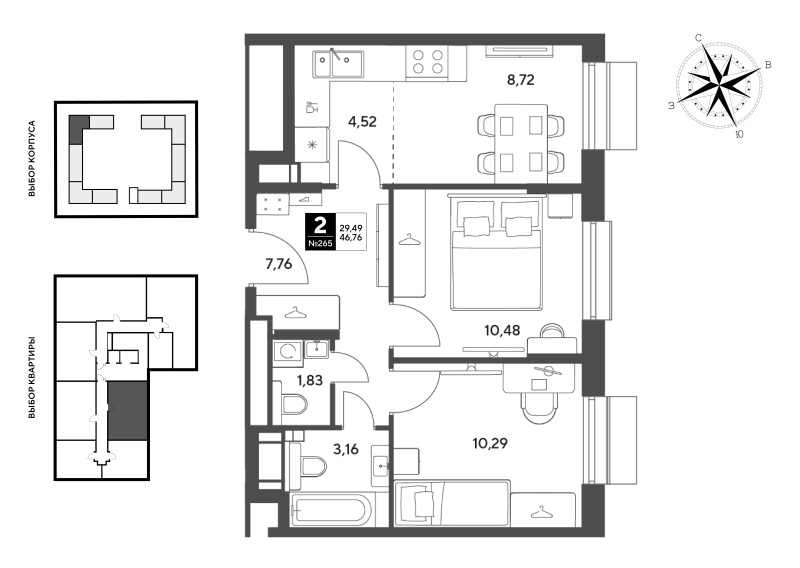 2 ккв 46,8 м²