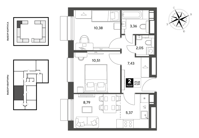 2 ккв 47,9 м²