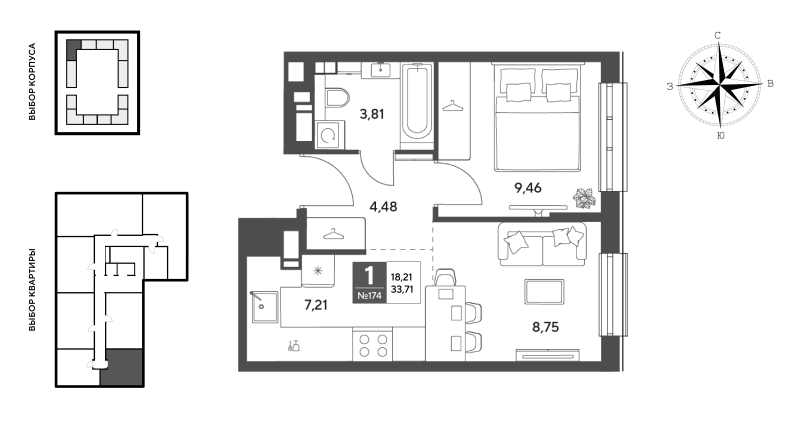 2 ккв (Евро) 33,7 м²