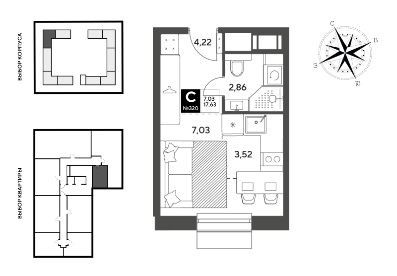 Студия 17,6 м²