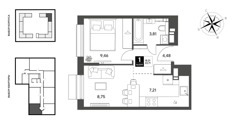 2 ккв (Евро) 33,7 м²