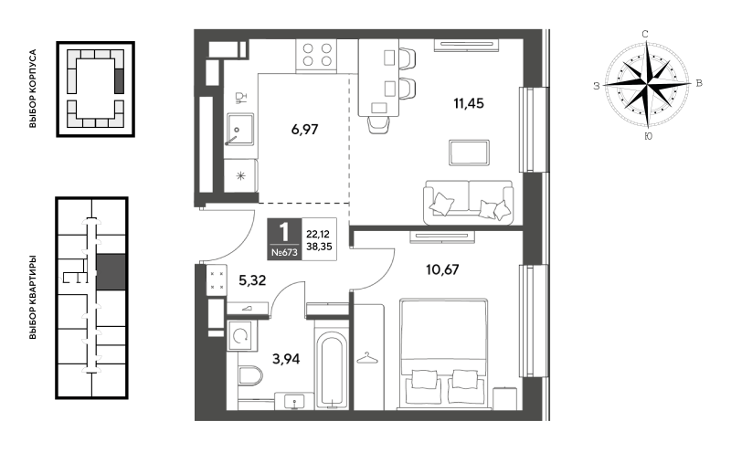 2 ккв (Евро) 38,4 м²