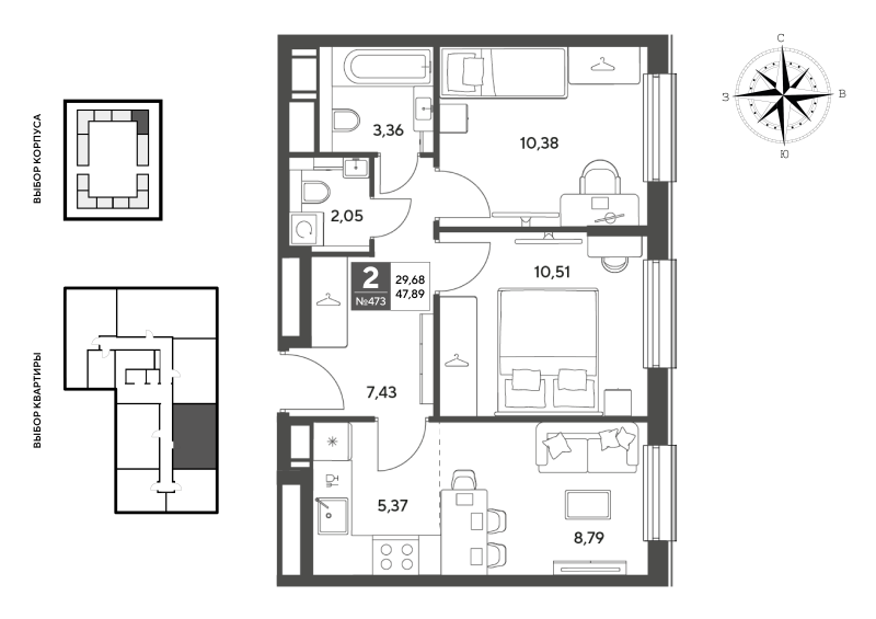 2 ккв 47,9 м²