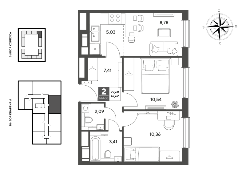 2 ккв 47,6 м²