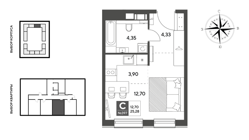 Студия 25,3 м²