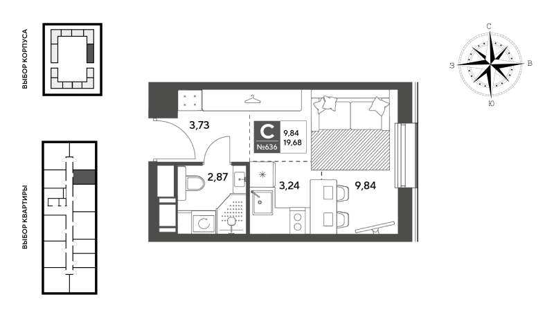Студия 19,7 м²