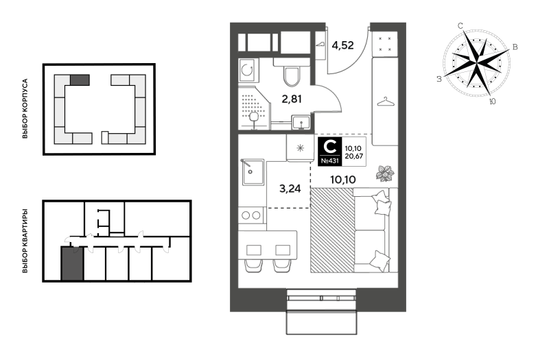 Студия 20,7 м²