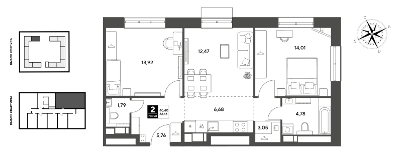 3 ккв (Евро) 62,5 м²