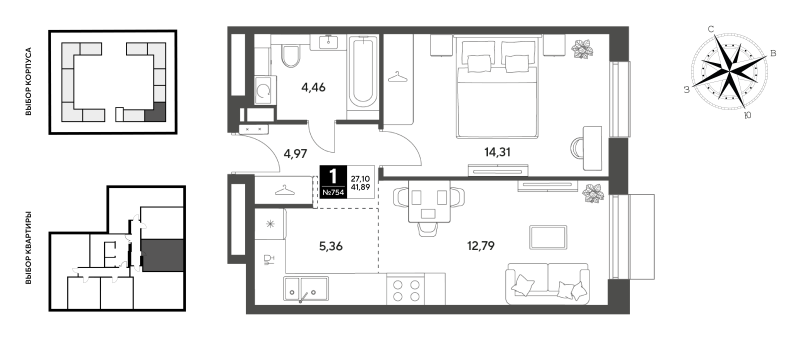2 ккв (Евро) 41,9 м²