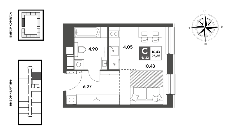Студия 25,7 м²