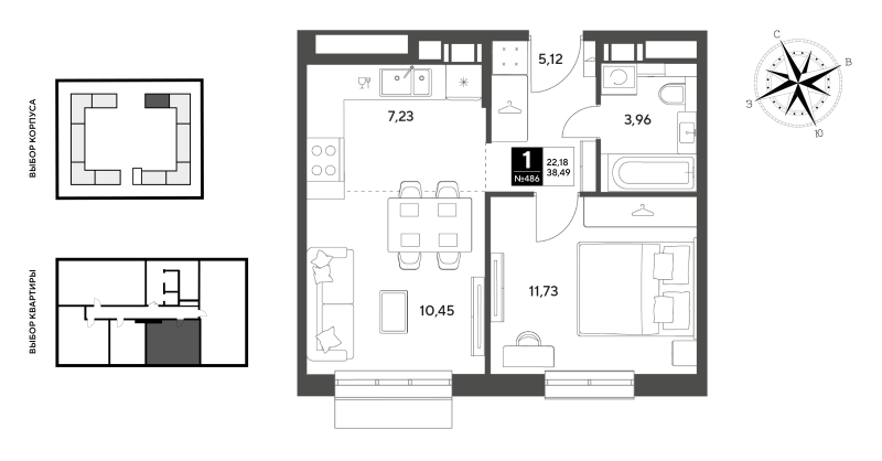 2 ккв (Евро) 38,5 м²