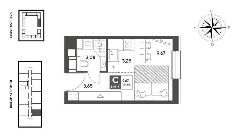 Студия 19,7 м²