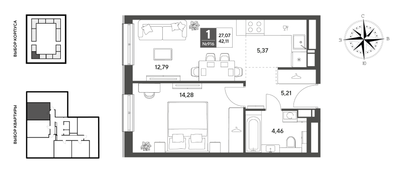 2 ккв (Евро) 42,1 м²