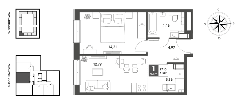 2 ккв (Евро) 41,9 м²
